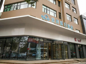 Qingdao Galaxy Holiday Hotel